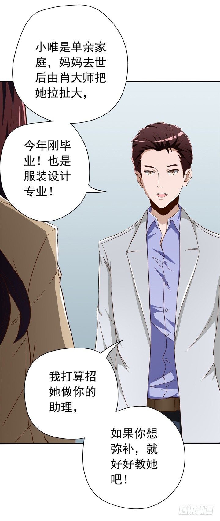 36话 男友劈腿-第37话
