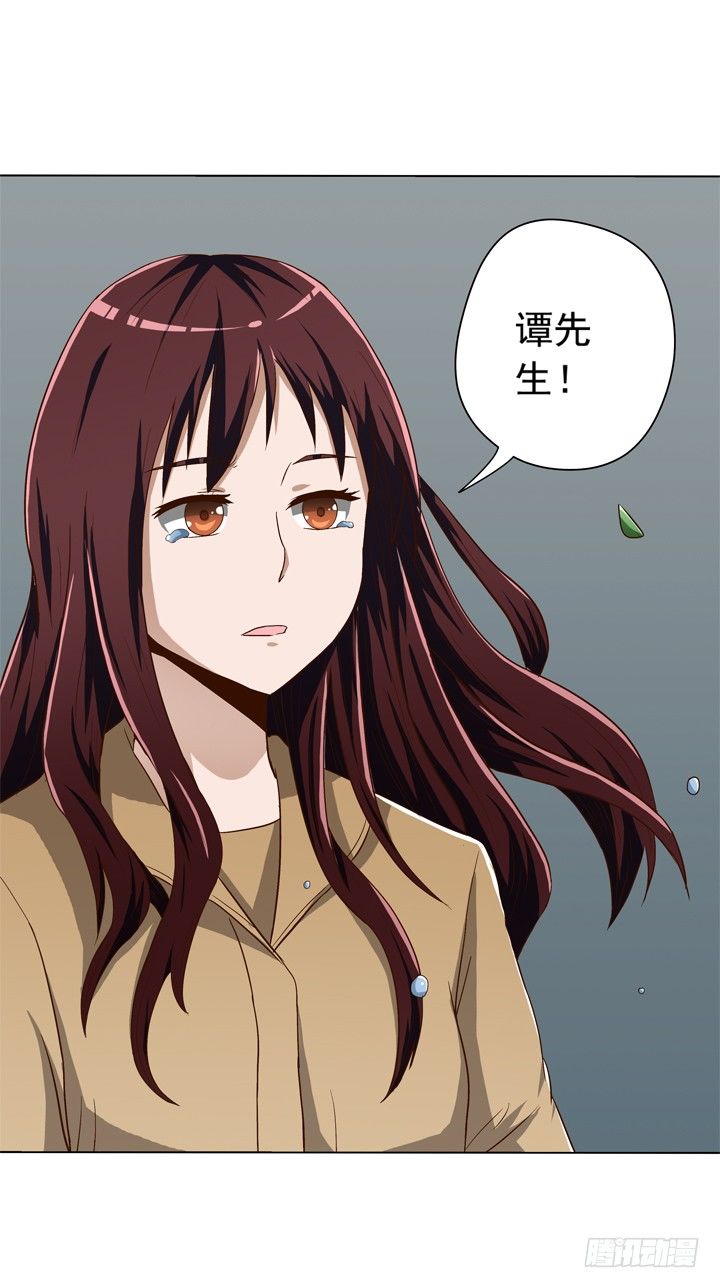 36话 男友劈腿-第37话