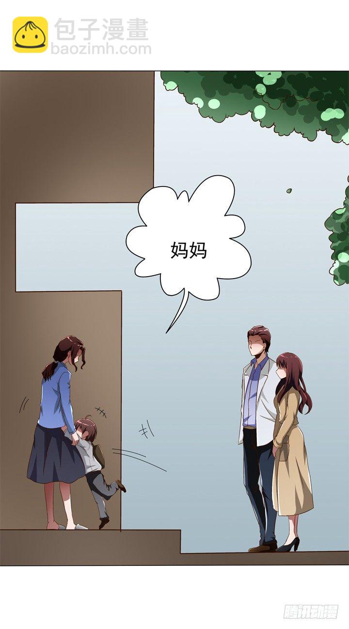 36话 男友劈腿-第37话