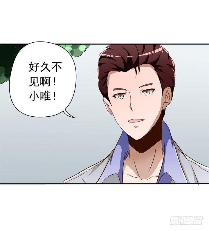 36话 男友劈腿-第37话