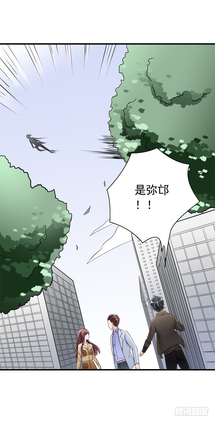 38话 我也是交易者-第39话