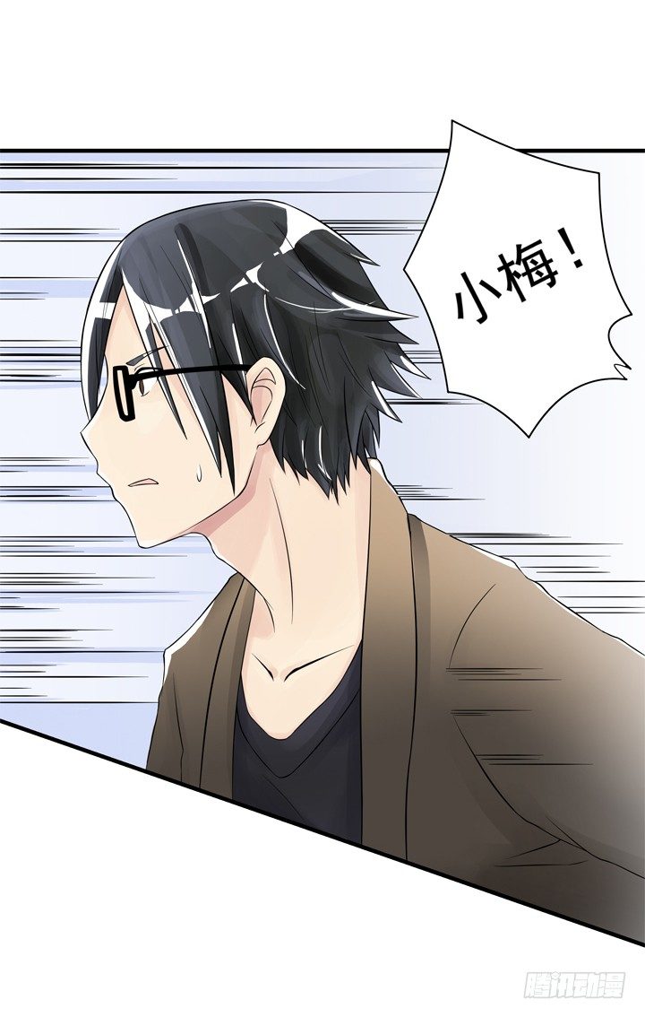 38话 我也是交易者-第39话