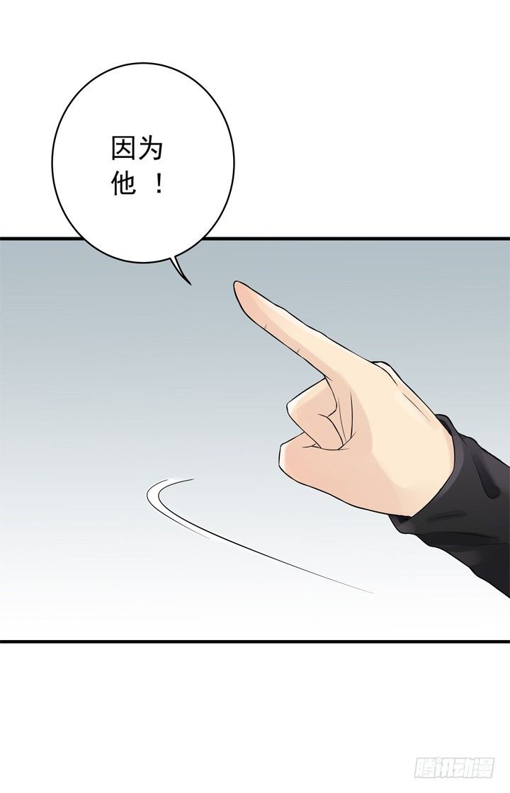 38话 我也是交易者-第39话