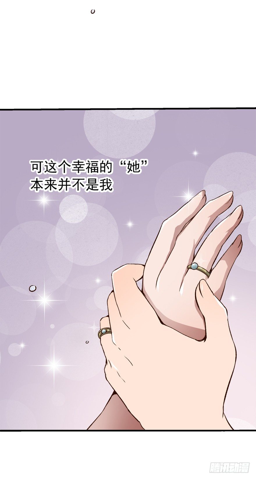 4话 帅老板！-第5话