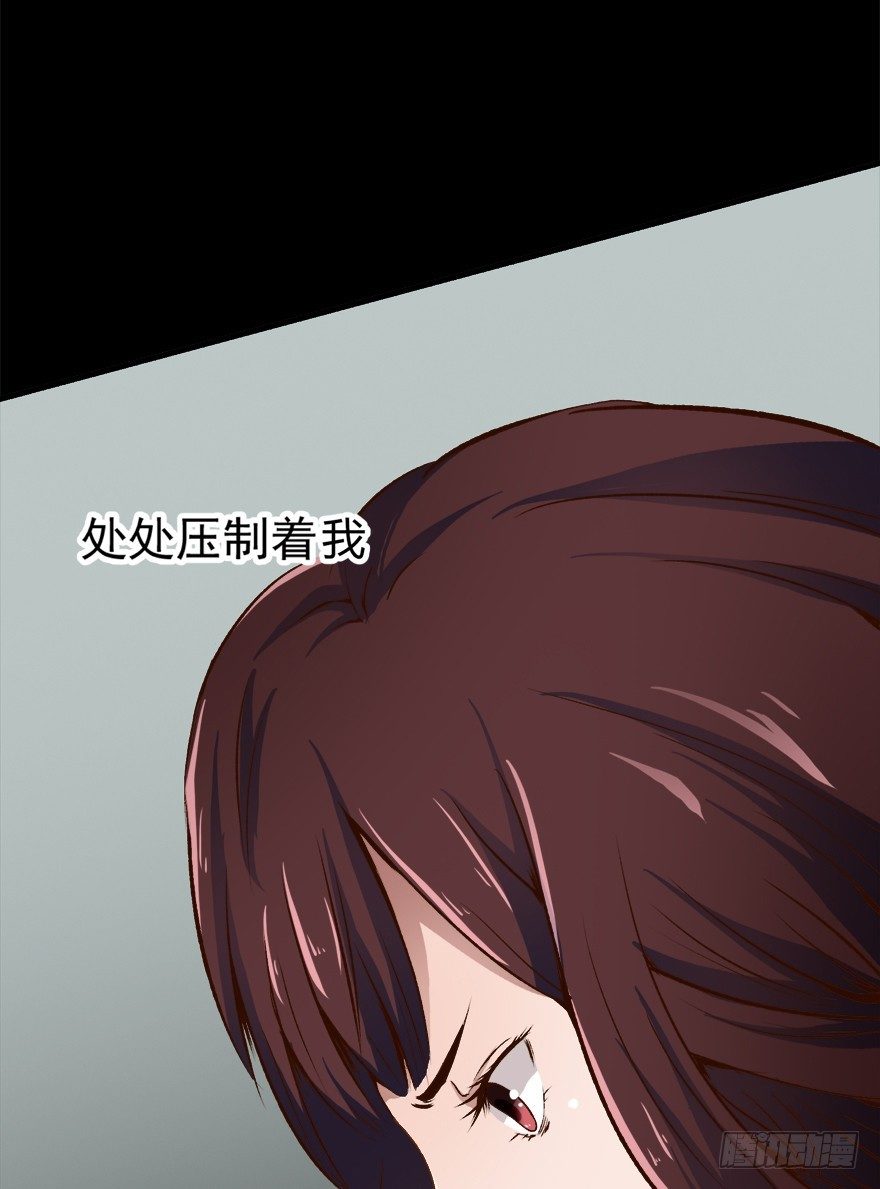 4话 帅老板！-第5话