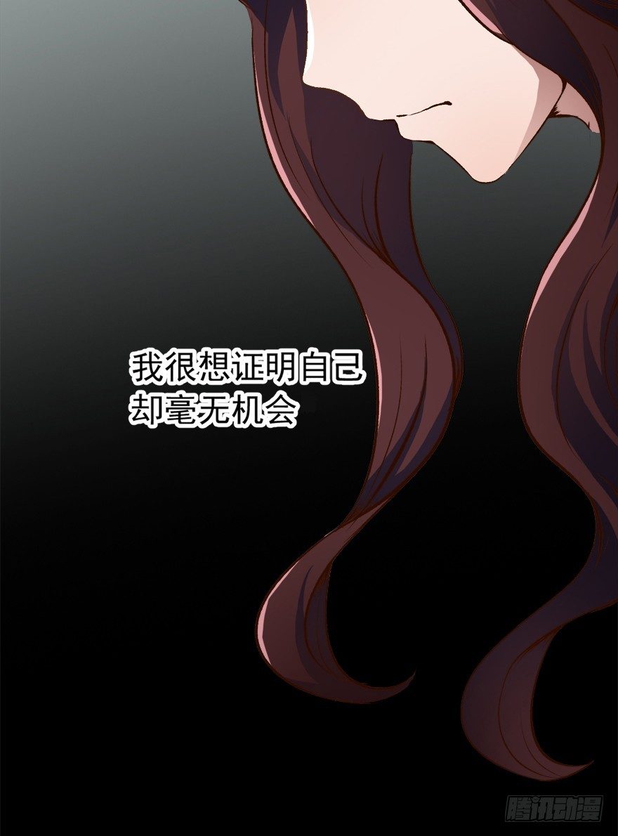 4话 帅老板！-第5话