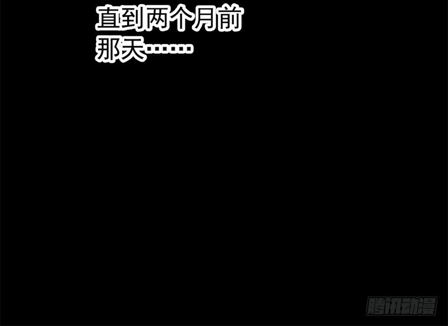 4话 帅老板！-第5话