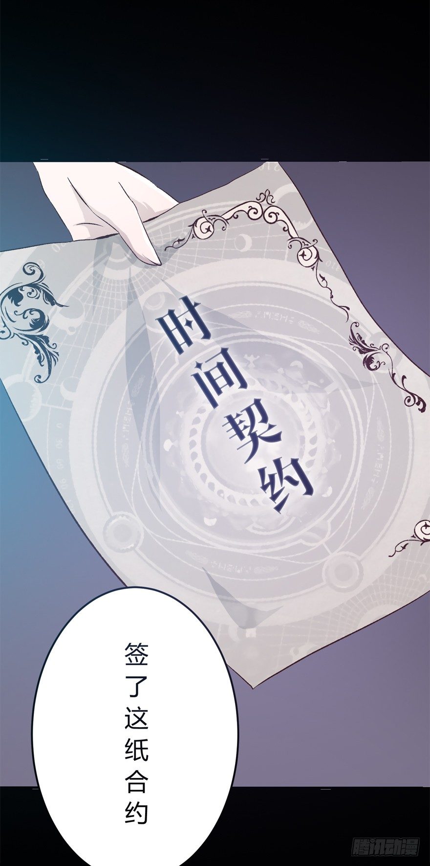 4话 帅老板！-第5话