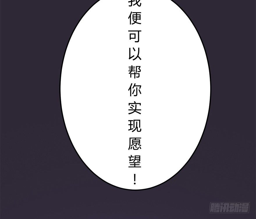 4话 帅老板！-第5话