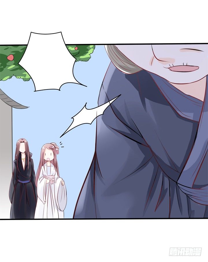 40话 弥邙的爱情-第41话