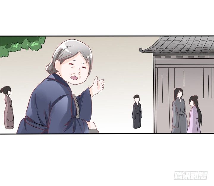 40话 弥邙的爱情-第41话