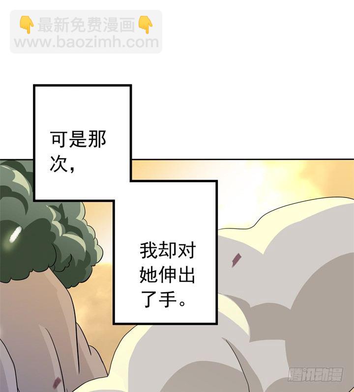 40话 弥邙的爱情-第41话