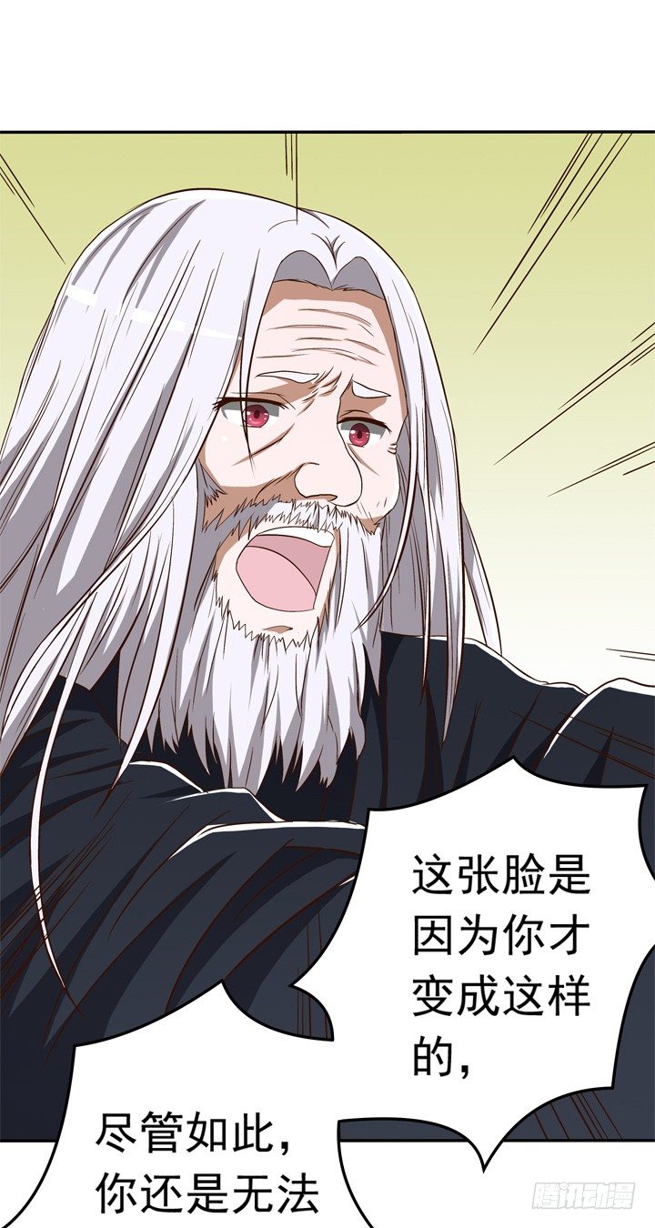 42话 我不能嫁给你-第43话