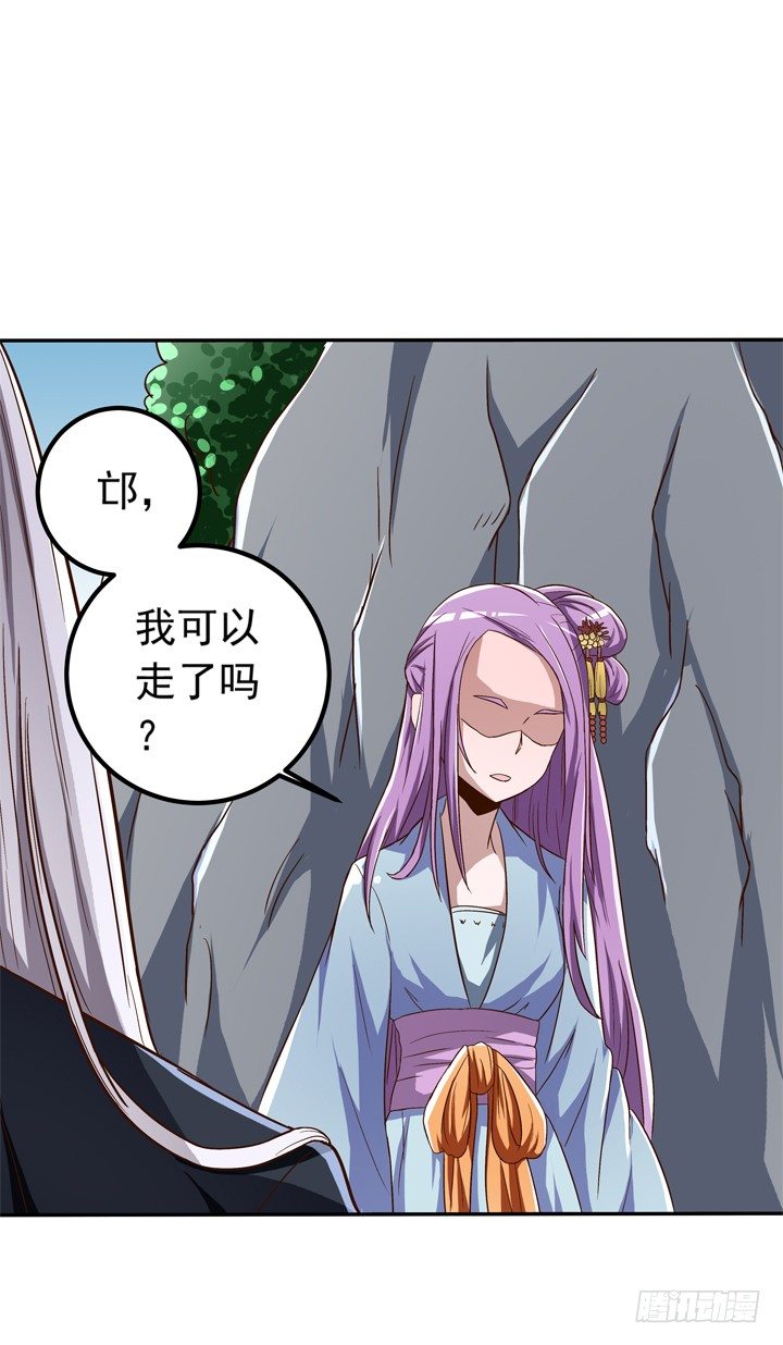 42话 我不能嫁给你-第43话