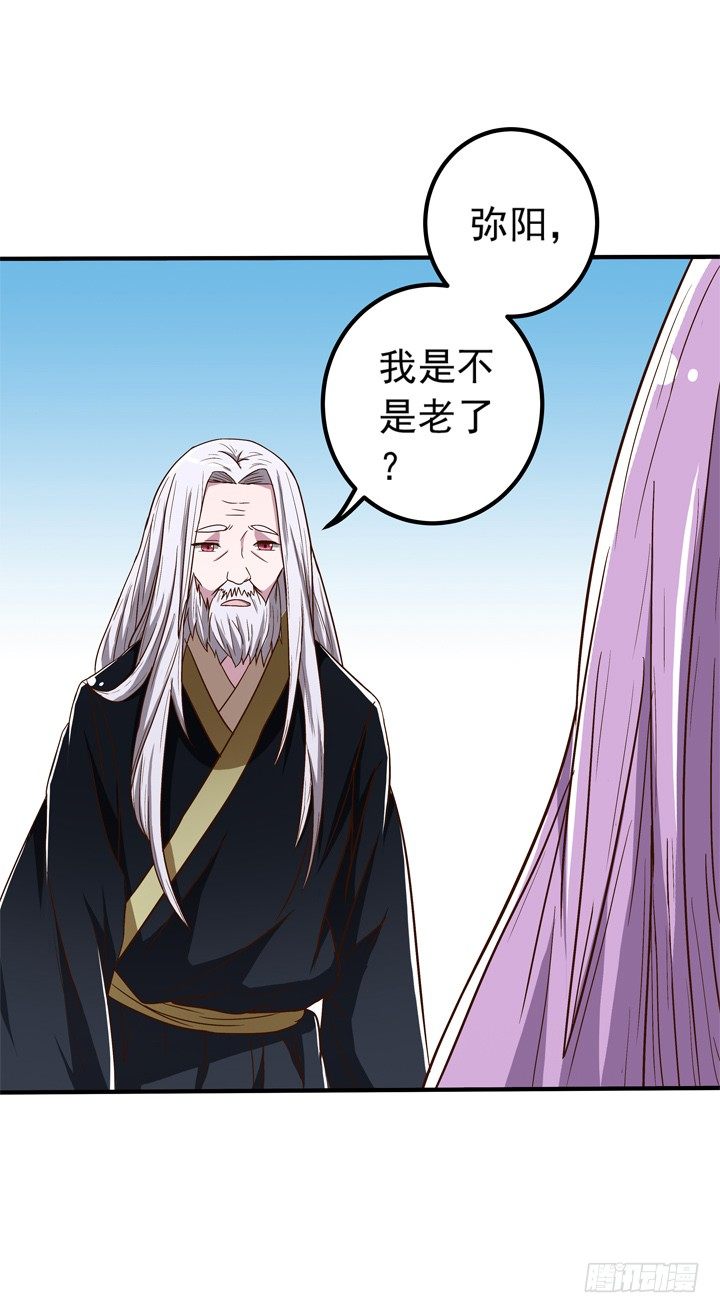 42话 我不能嫁给你-第43话