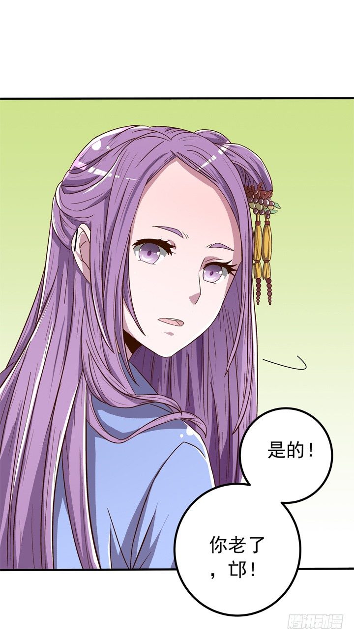42话 我不能嫁给你-第43话