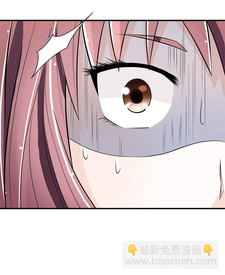 44话 我知道你的秘密-第45话