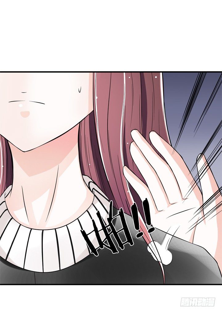 44话 我知道你的秘密-第45话