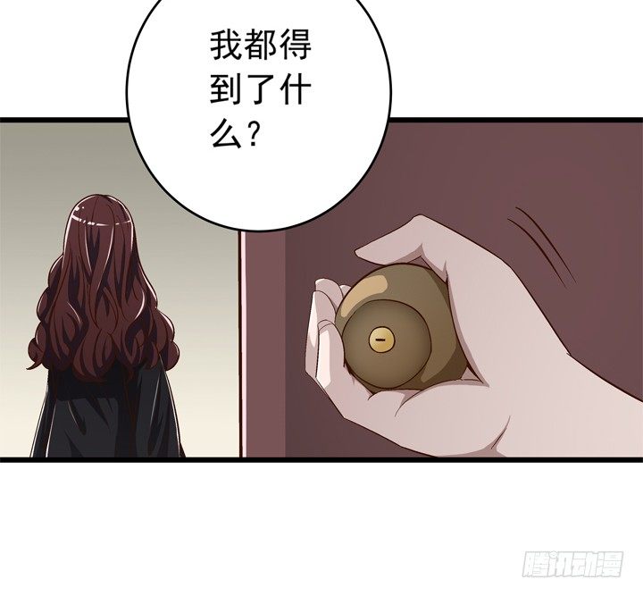 46话 泰三失踪了！-第47话