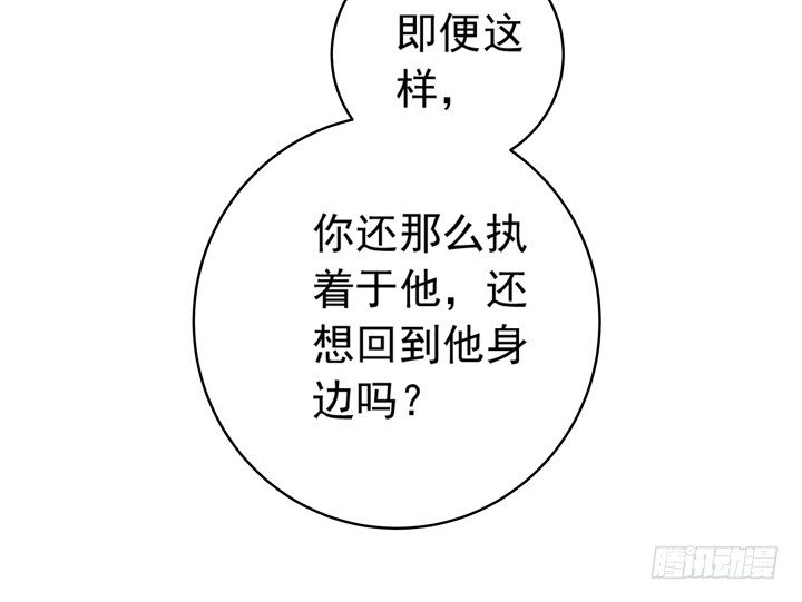 46话 泰三失踪了！-第47话
