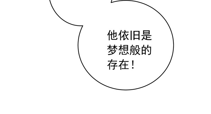 46话 泰三失踪了！-第47话