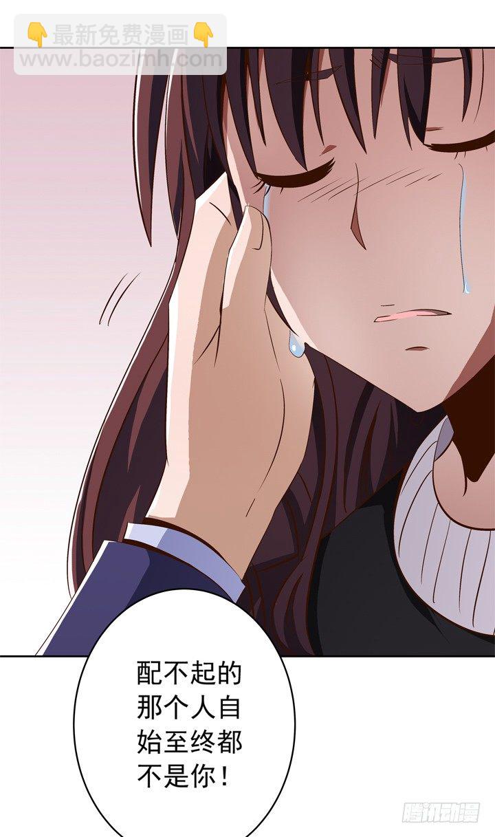 46话 泰三失踪了！-第47话