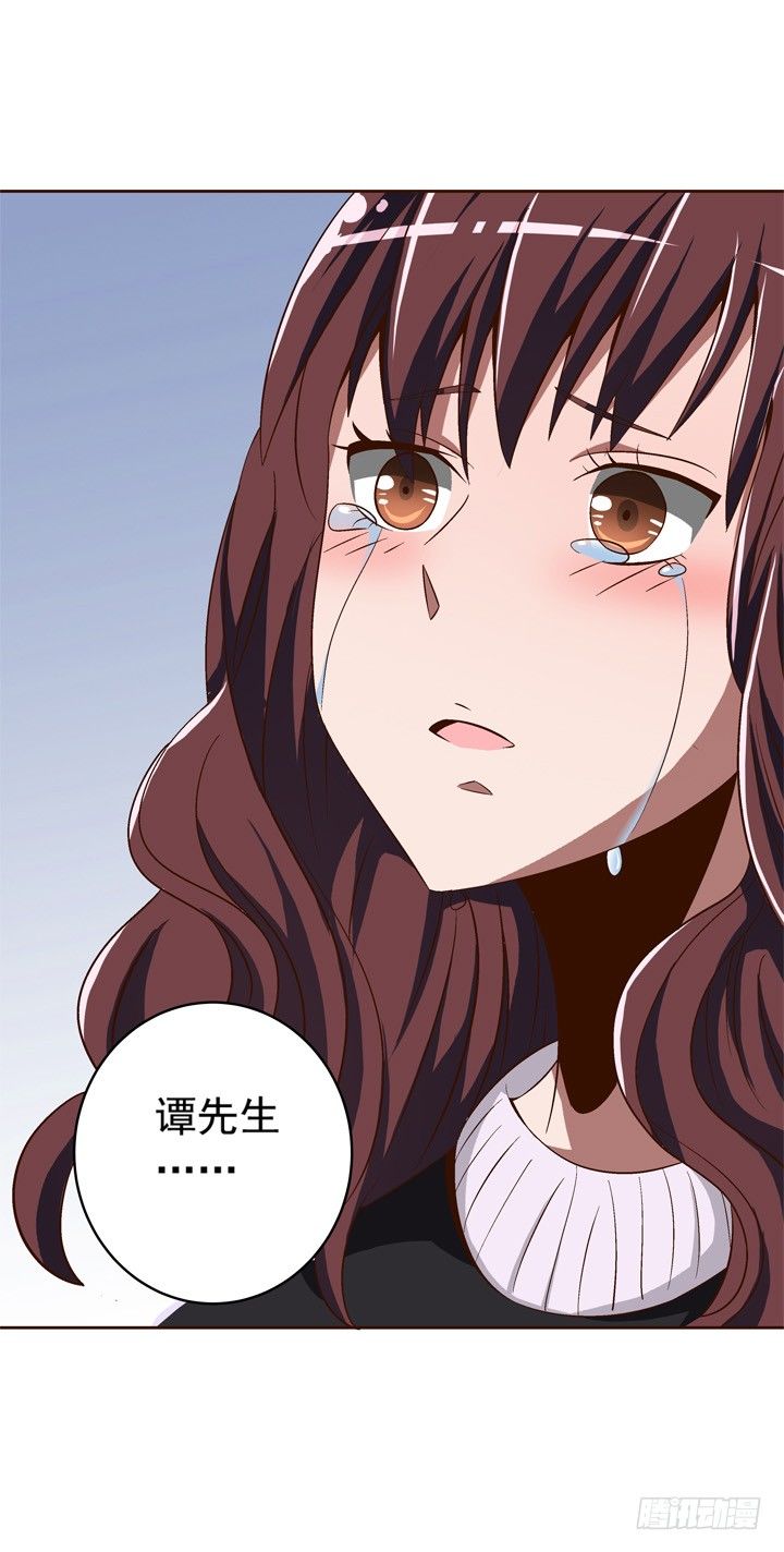 46话 泰三失踪了！-第47话