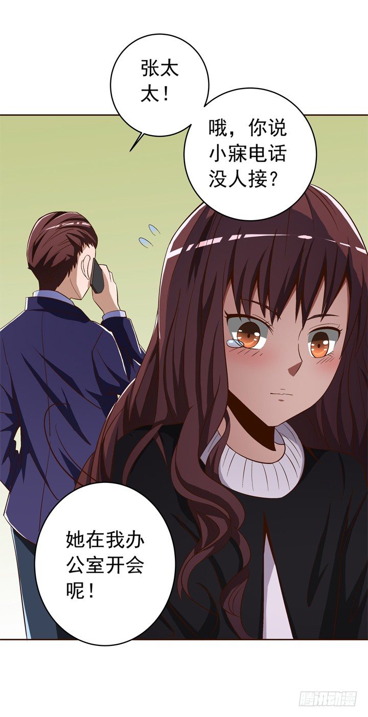 46话 泰三失踪了！-第47话