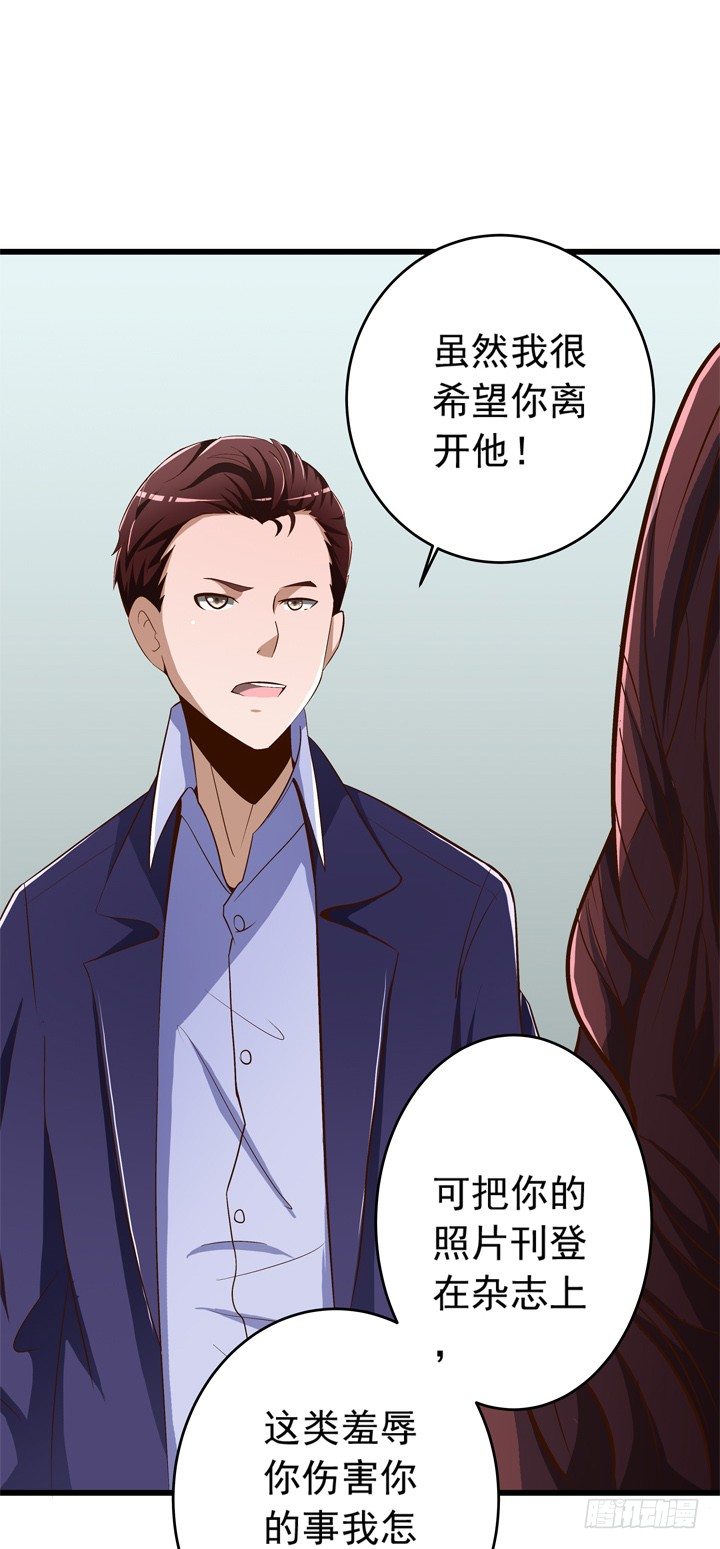 46话 泰三失踪了！-第47话