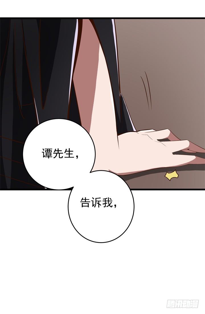 46话 泰三失踪了！-第47话