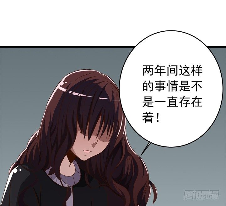46话 泰三失踪了！-第47话