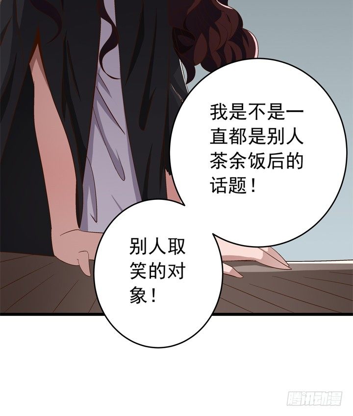 46话 泰三失踪了！-第47话