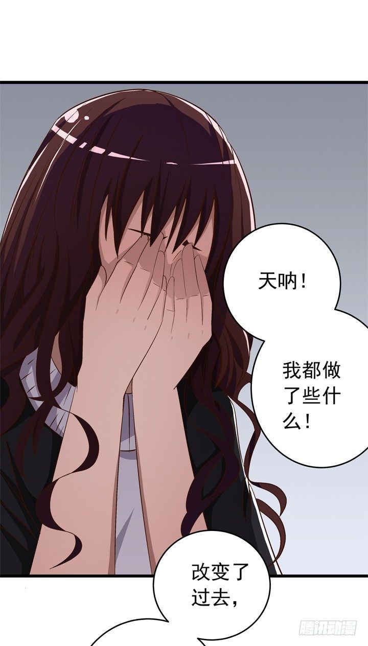 46话 泰三失踪了！-第47话