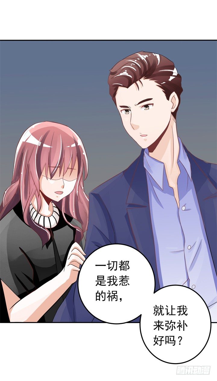 48话 回去救泰三-第49话