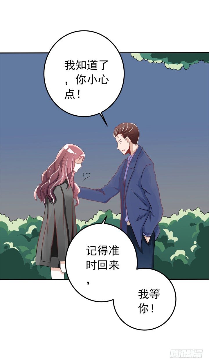 48话 回去救泰三-第49话