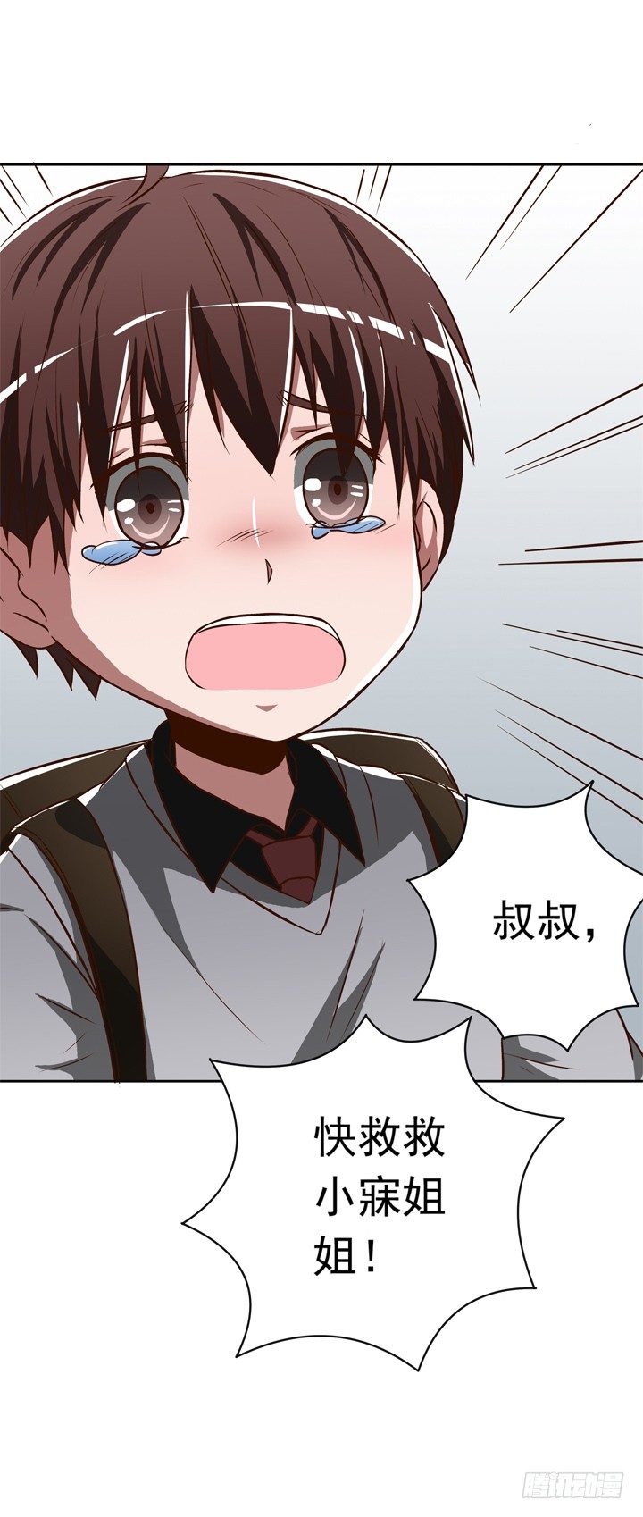 50话 快去救小寐姐姐-第51话