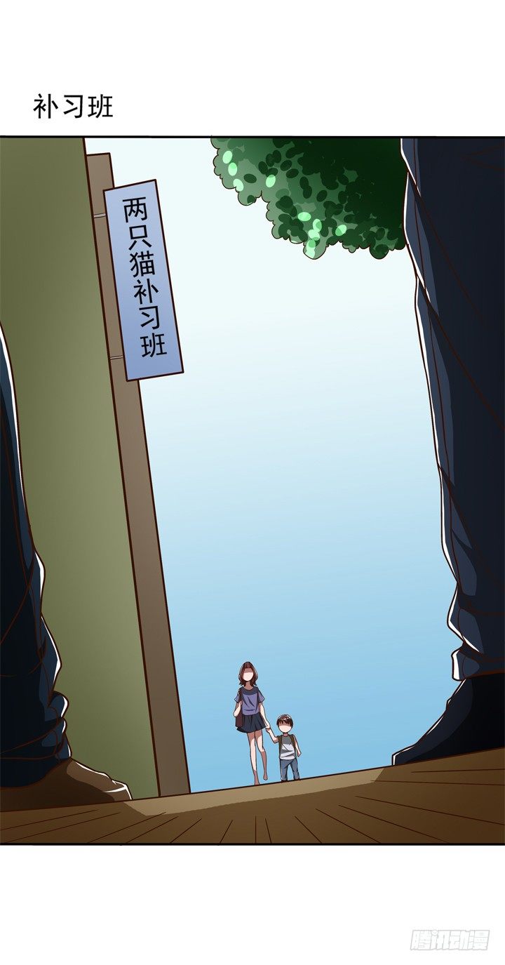 50话 快去救小寐姐姐-第51话