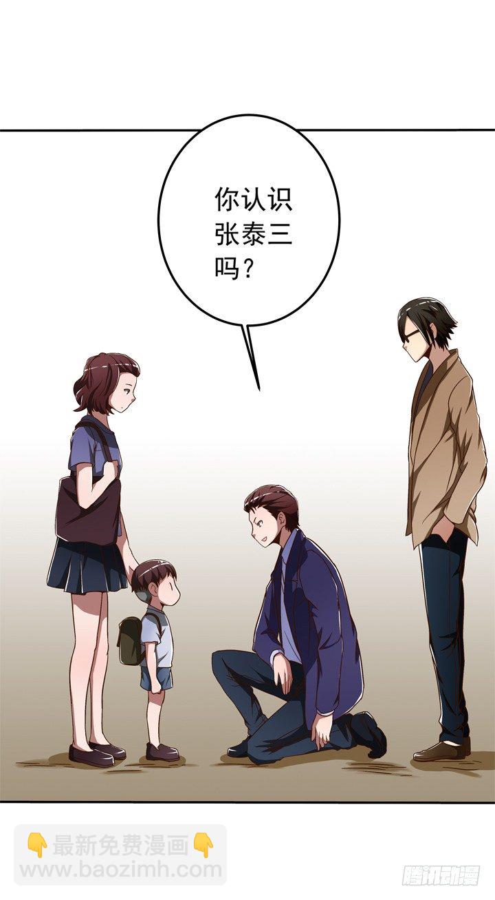 50话 快去救小寐姐姐-第51话