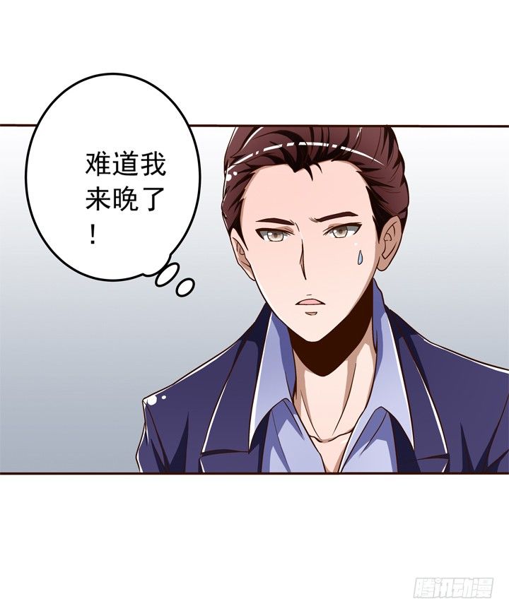 50话 快去救小寐姐姐-第51话