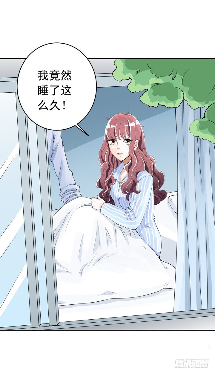 52话 去酒店聊剧本~~~-第53话