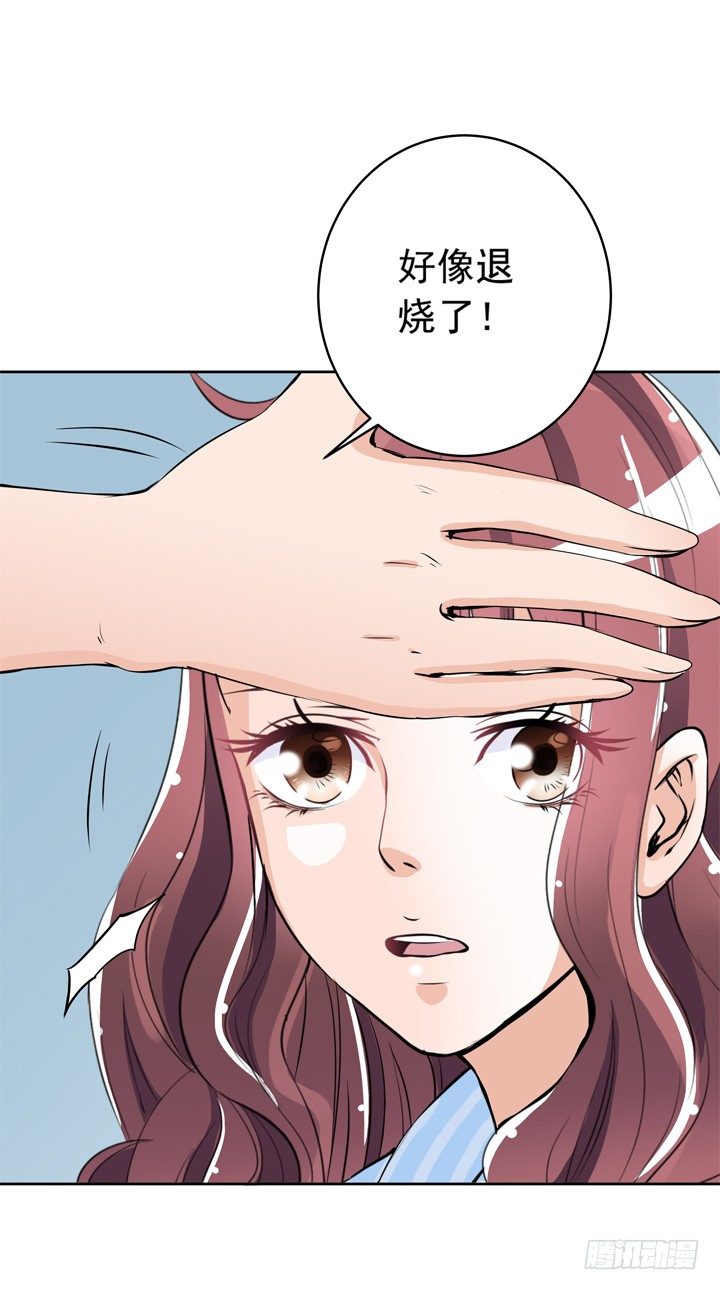 52话 去酒店聊剧本~~~-第53话