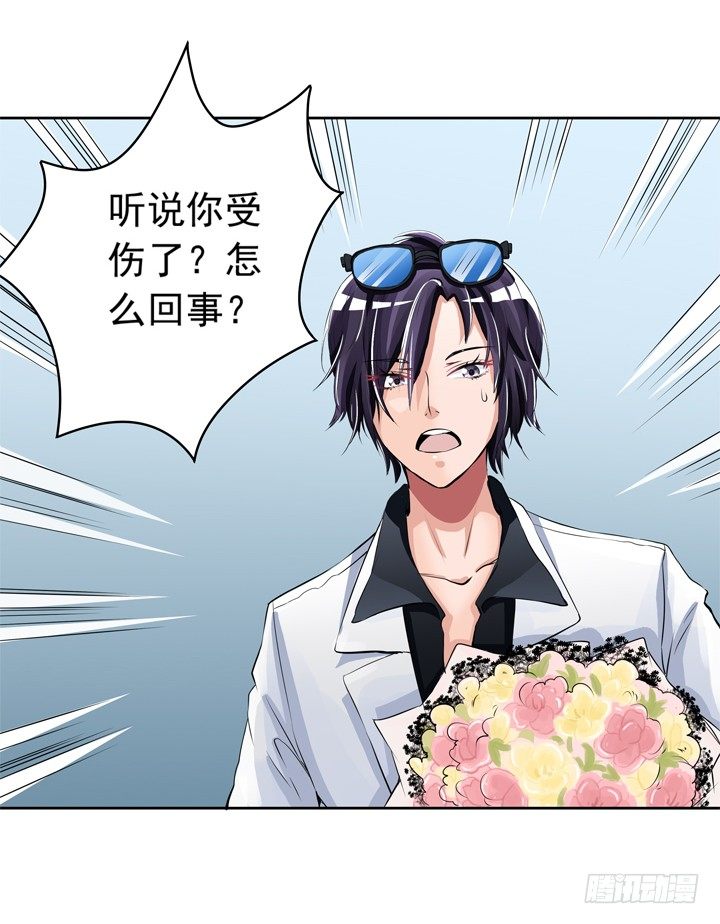 52话 去酒店聊剧本~~~-第53话