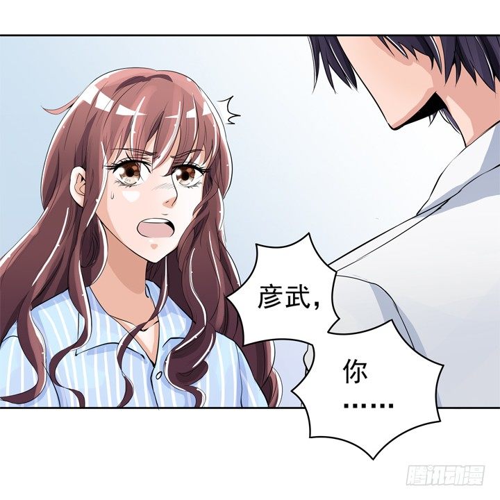52话 去酒店聊剧本~~~-第53话