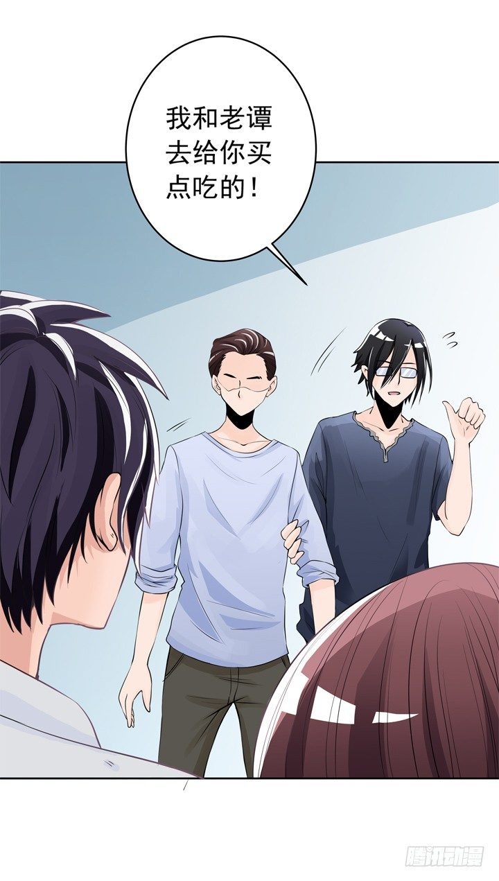 52话 去酒店聊剧本~~~-第53话