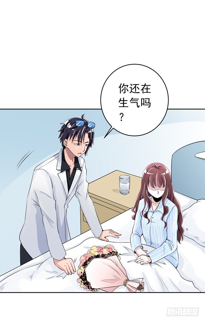 52话 去酒店聊剧本~~~-第53话