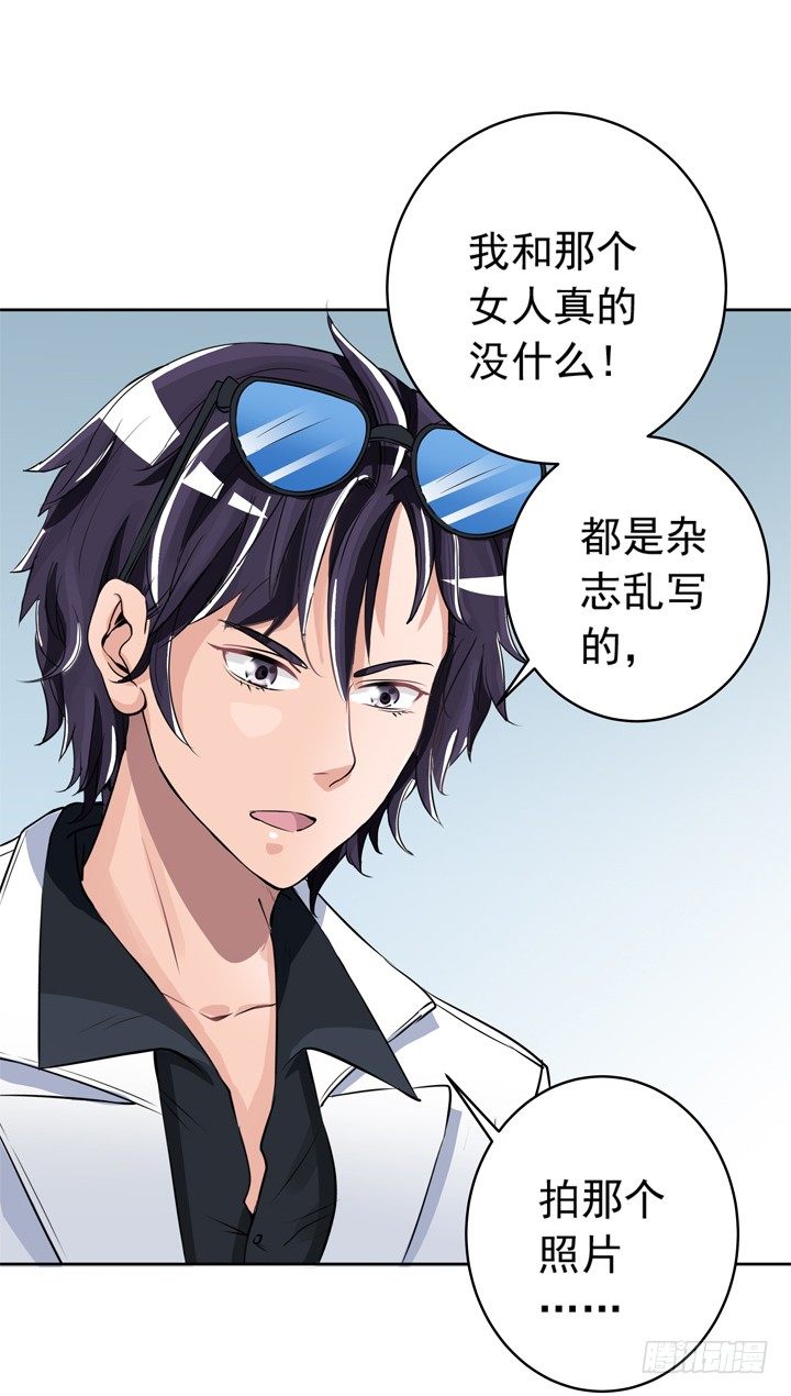 52话 去酒店聊剧本~~~-第53话