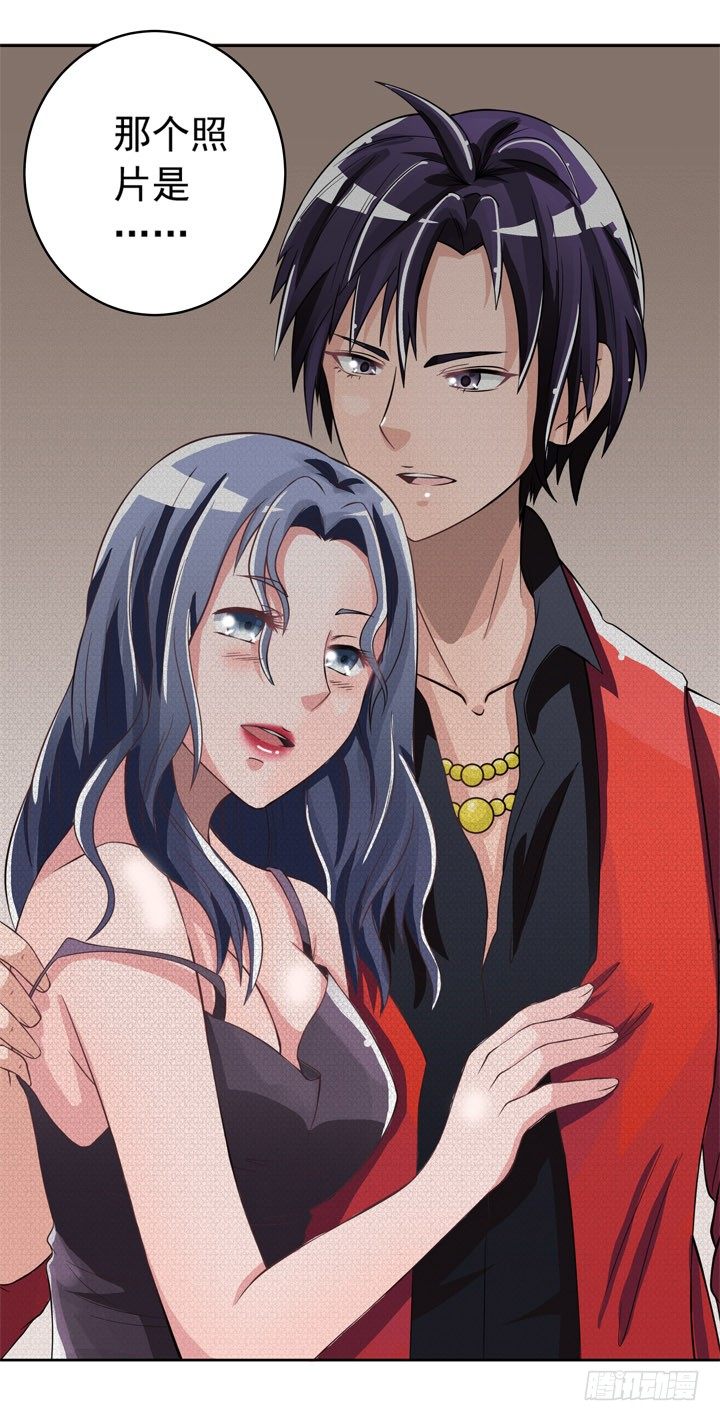 52话 去酒店聊剧本~~~-第53话