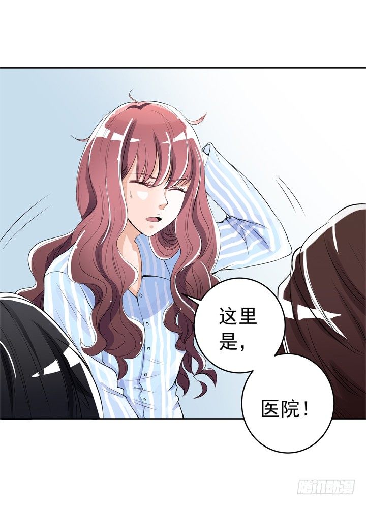 52话 去酒店聊剧本~~~-第53话