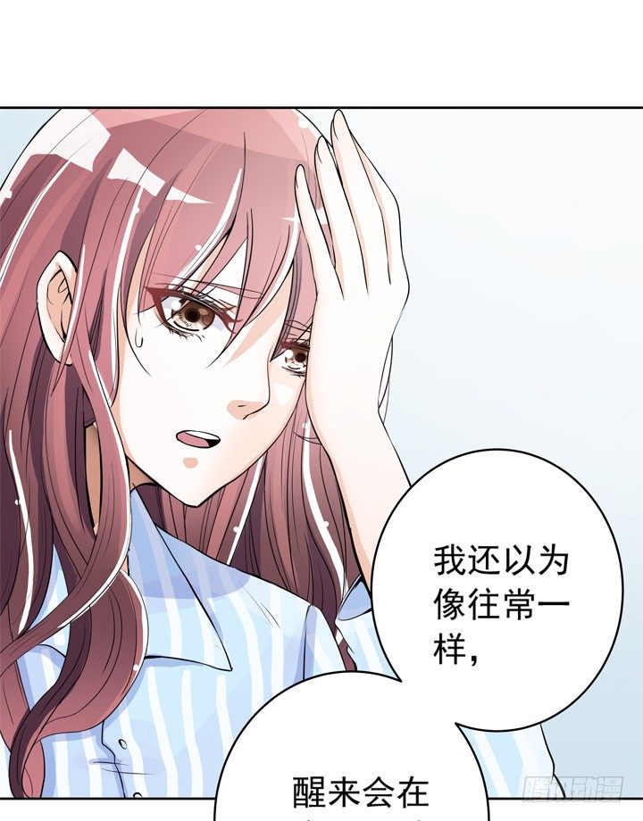 52话 去酒店聊剧本~~~-第53话