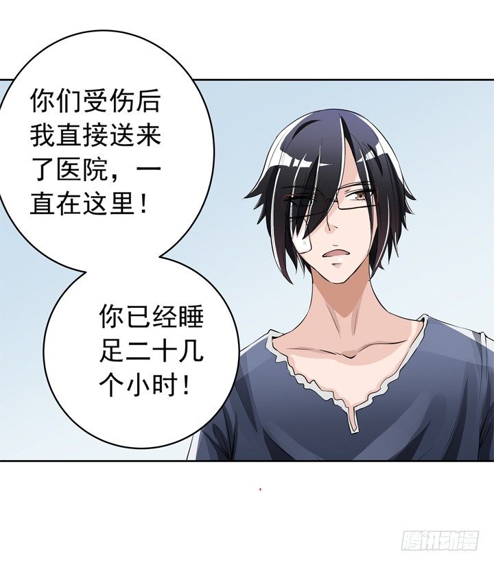 52话 去酒店聊剧本~~~-第53话
